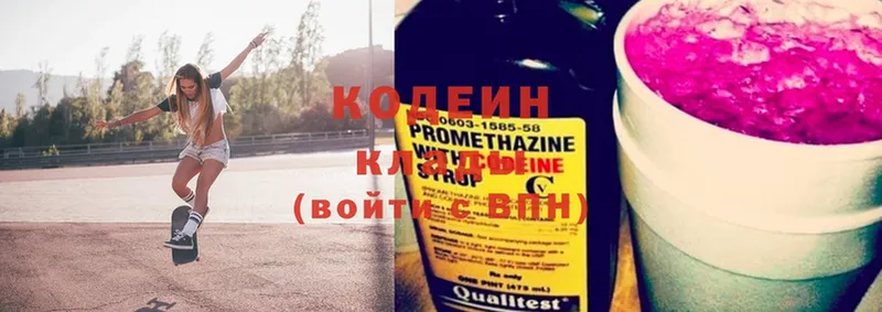 где найти наркотики  Ноябрьск  Кодеин Purple Drank 