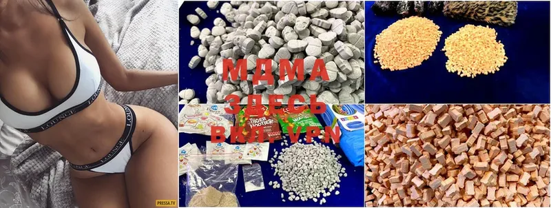 MDMA Molly  наркотики  Ноябрьск 